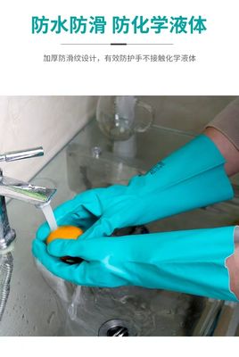 Length 13 Inches Nitrile Glove of Green White Flocked Lining Offering Chemical Resistance and Comfort for Professional Tasks