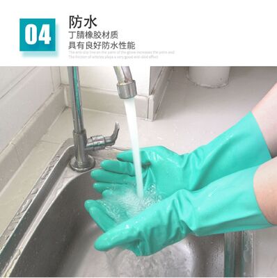 ग्रीन हेवी ड्यूटी नाइट्राइल के लेटेक्स मुक्त नाइट्राइल दस्ताने चिकित्सा, औद्योगिक और खाद्य प्रसंस्करण कार्यों के लिए उपयुक्त