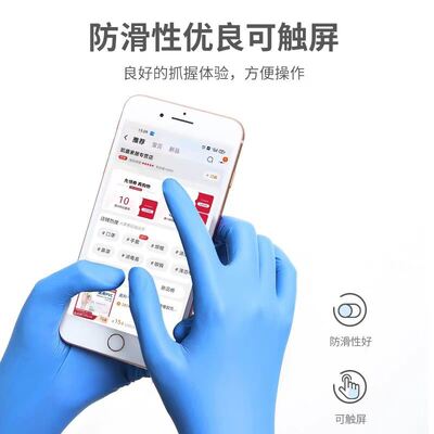 EN455 सुरक्षा मानक तेल प्रतिरोधी दस्ताने, जिनमें 4-6 मिल मोटाई है, जो औद्योगिक रासायनिक कार्यों के लिए डिज़ाइन किए गए हैं